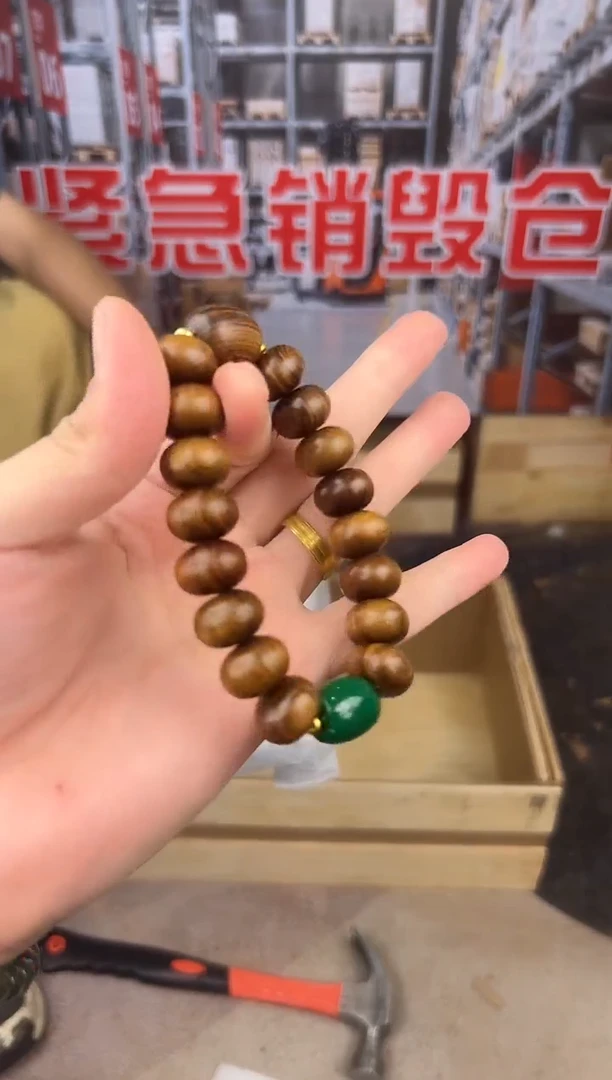 盛元堂文玩黑花梨链接@@SP322