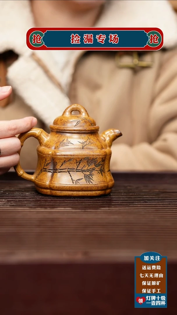 茶壶紫砂宜兴原矿紫砂壶