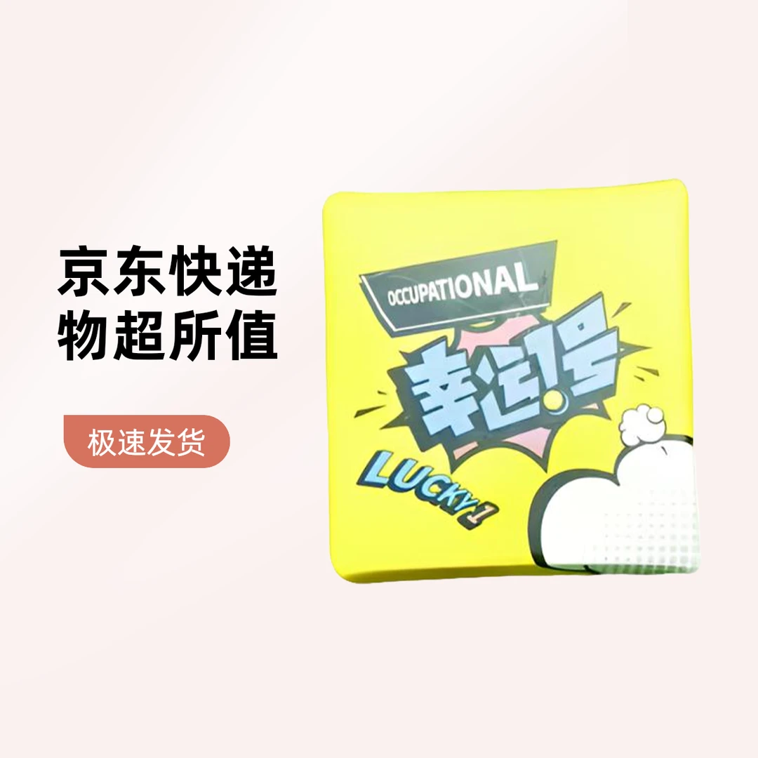 幸运一号巧克粉粉质细腻中八专用小头杆大头杆巧克粉