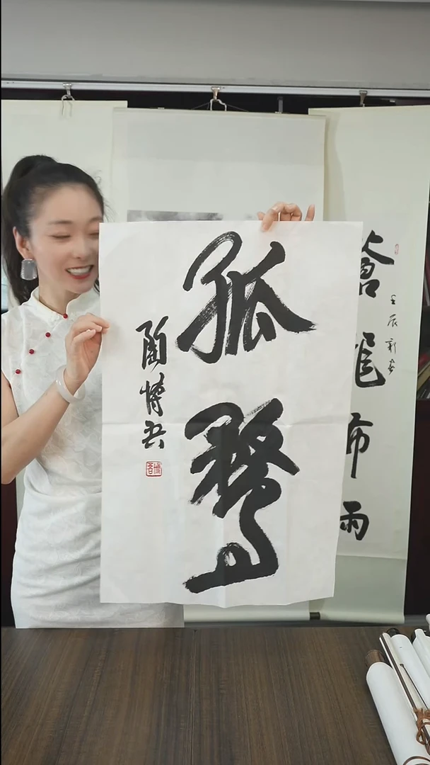书法陶老师书法作品