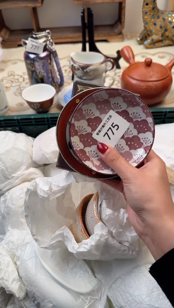 【闪购商品】瓷片C           775