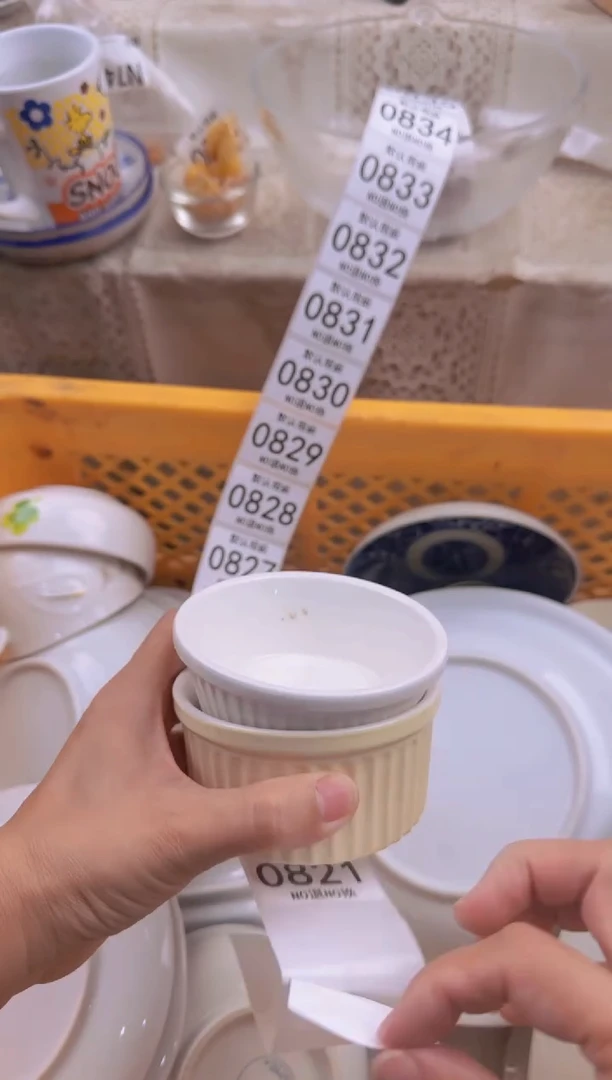 820默认微瑕，满20包邮。