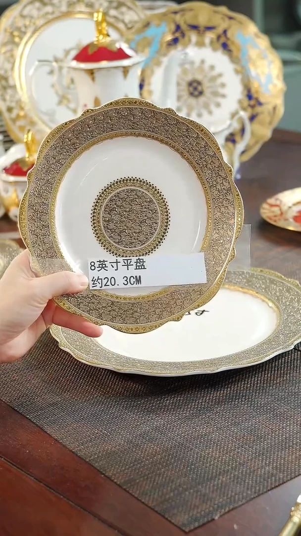 瓷片8英寸平盘 福利价