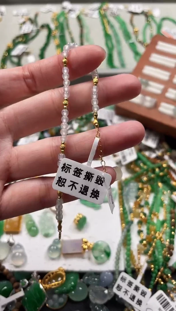 翡翠18K金镶嵌套链一条   MK263