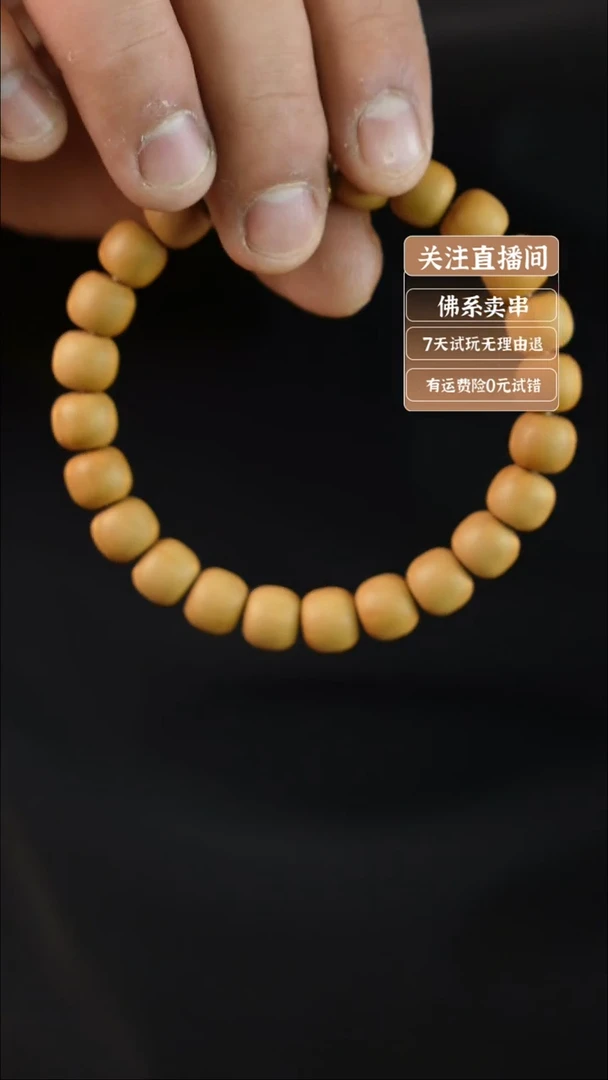 文玩核桃把件老型