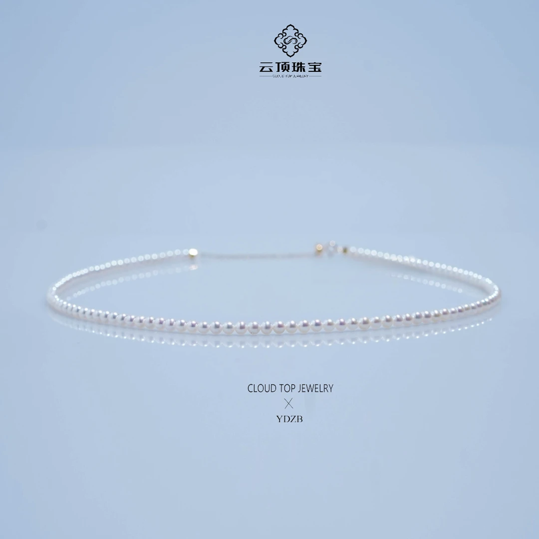 【王总专属福利】吉尔德欧若拉五星极光baby珍珠全珠链【多样性发货】