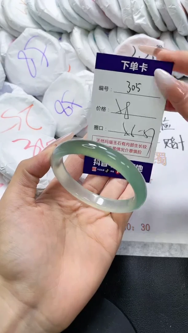 未镶嵌手镯玛瑙/玉髓305