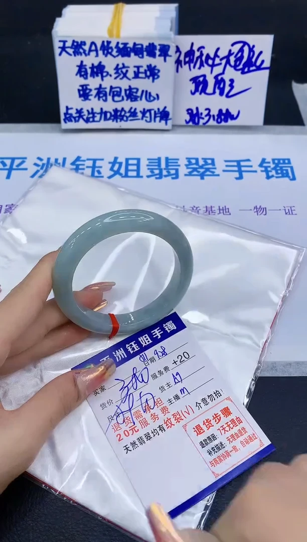 未镶嵌手镯翡翠111111