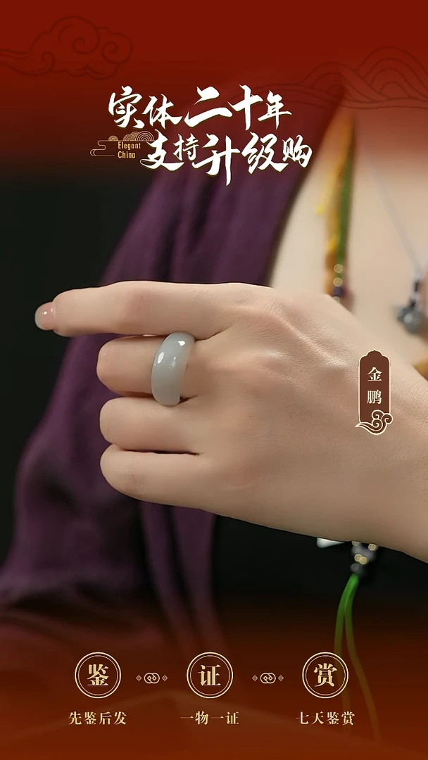 未镶嵌戒圈和田玉淡烟紫戒圈（鹅头）20号