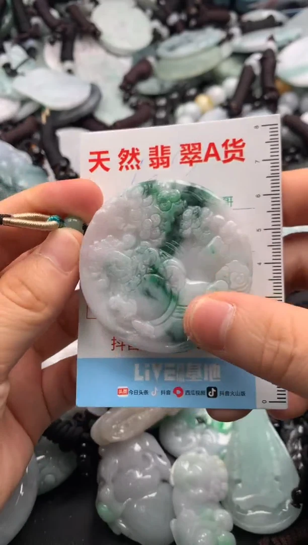 【闪购商品】翡翠吊坠(不含链)未镶嵌1