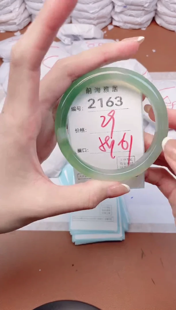 【闪购商品】玛瑙/玉髓手镯未镶嵌2163