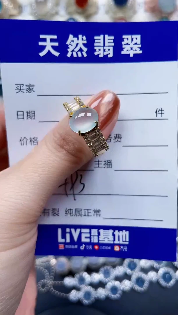 银S925镶嵌戒指翡翠493