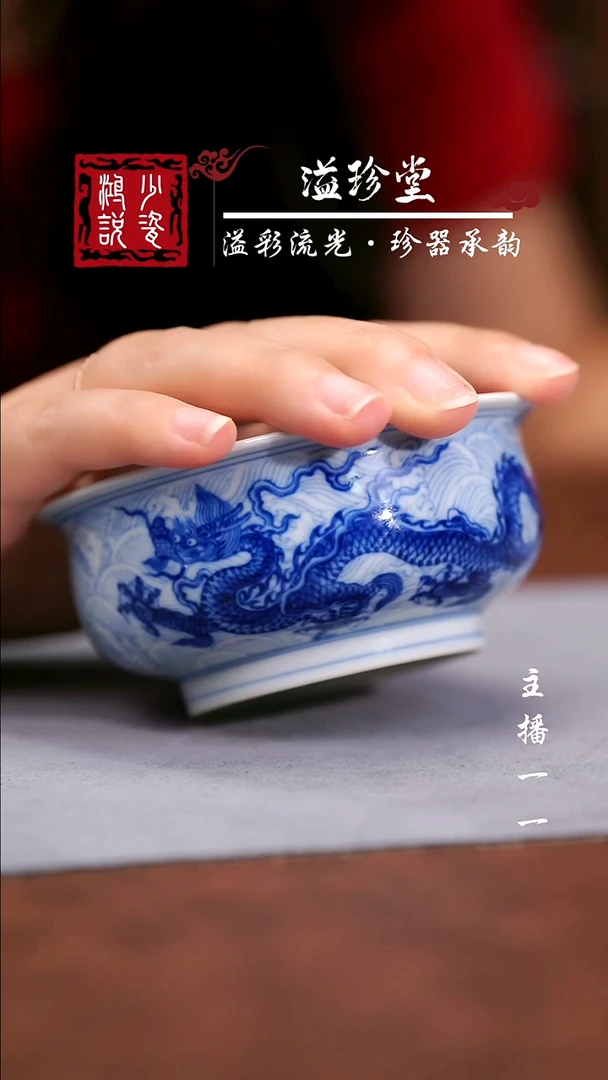 望月怀古淡描海水龙纹炉式