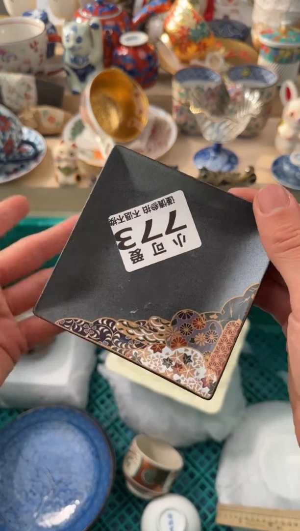 【闪购商品】瓷片773AAAAAAAAAAAAA