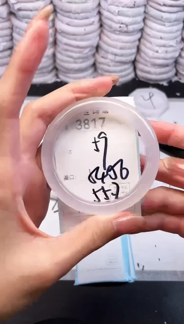 手镯玛瑙/玉髓未镶嵌3817