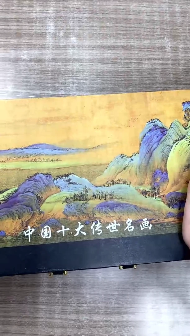千里江山大套千里江山大套