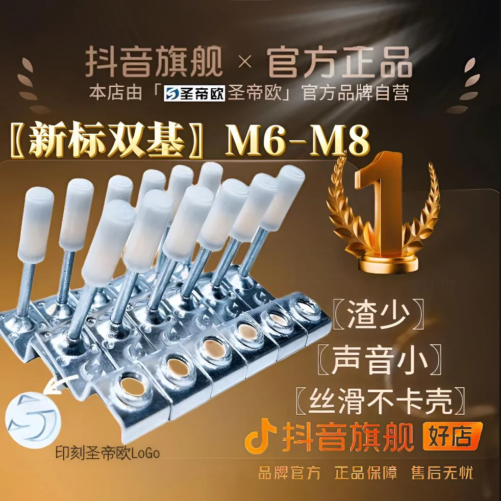 【8.5口径】M6M8集成吊顶32/42消防固定大小L木龙骨一体钉射钉炮钉