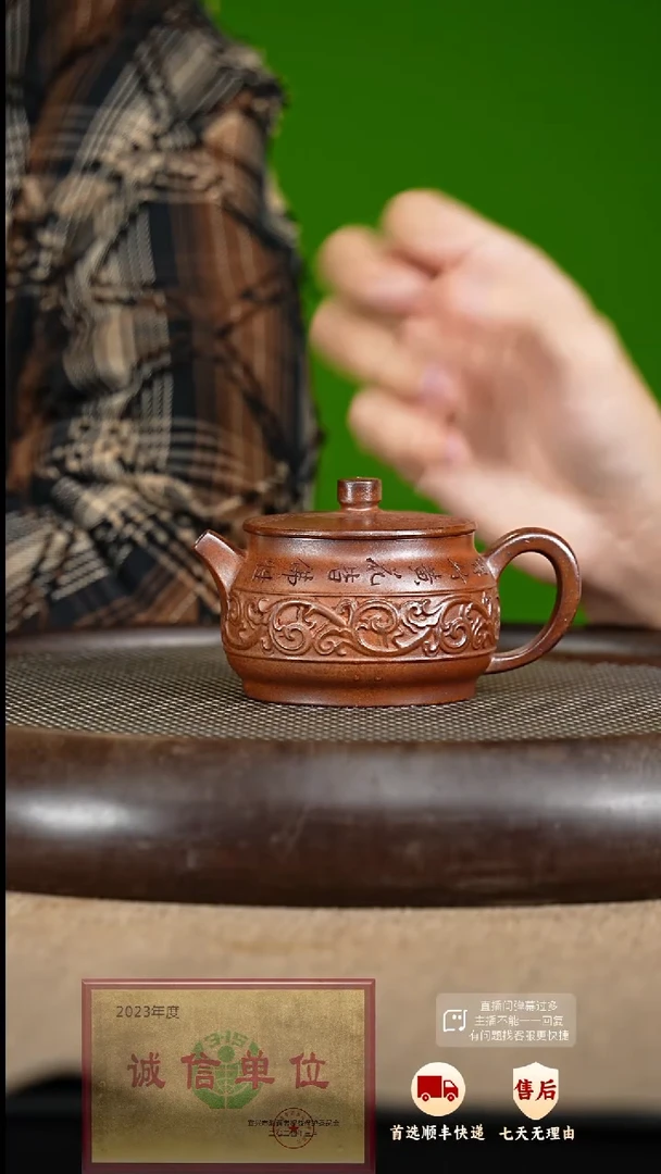 【闪购商品】紫砂茶壶20 紫砂茶壶