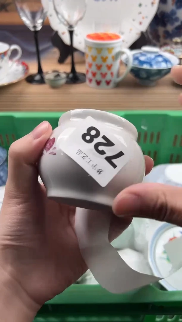 瓷片十**幺瓷片     728