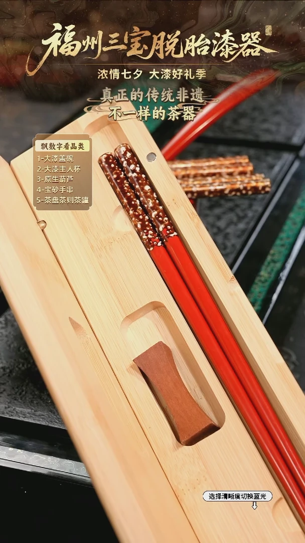 兰记手工漆器-一物一拍 以商品图片为主