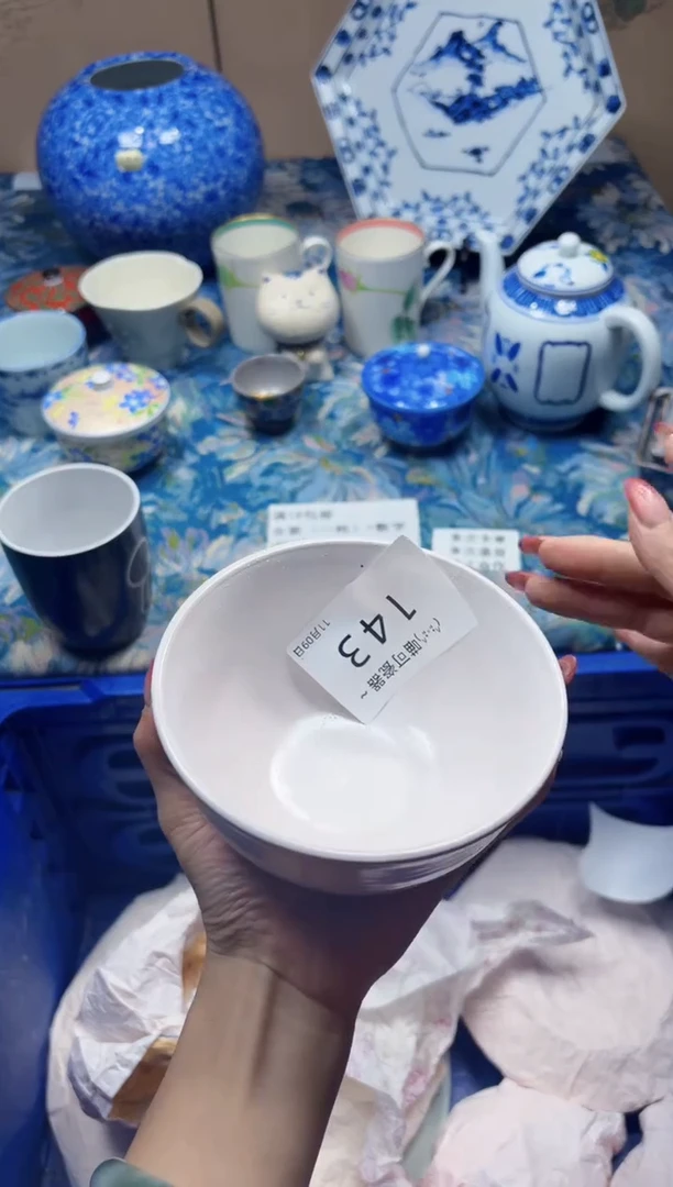 瓷片无****蛋 无语荷包蛋了个蛋143