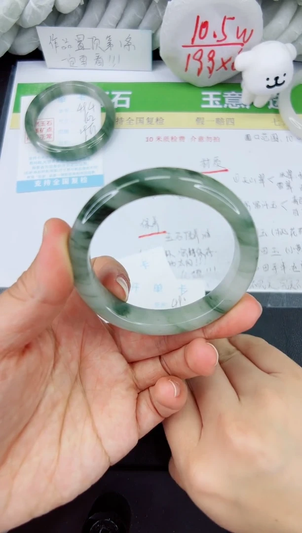 【闪购商品】石英质玉手镯未镶嵌495-56