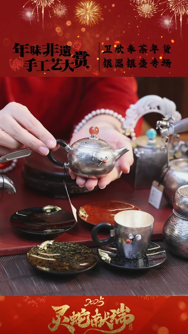 【闪购商品】南红小壶纯银一把  1号