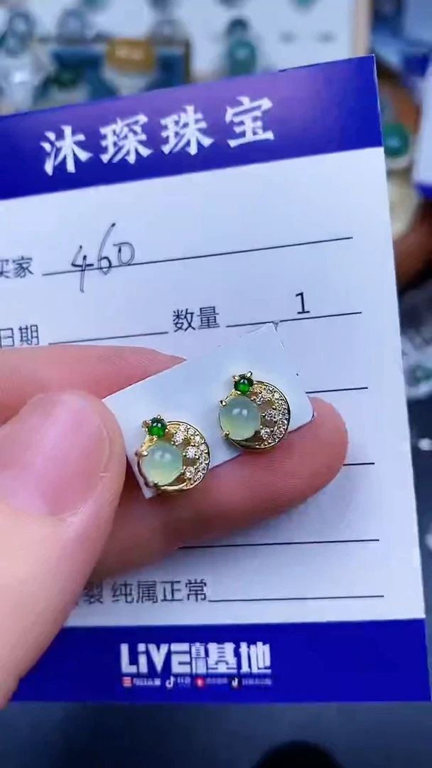 翡翠戒指银S925镶嵌4600