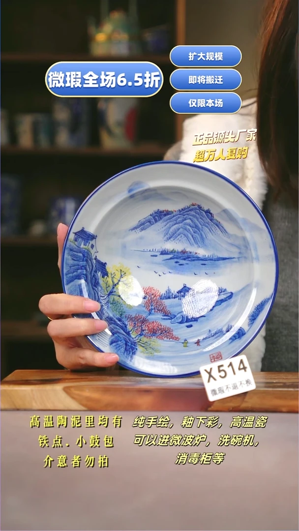 其他WX514陶然集器瓷器