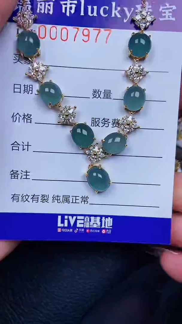 颈饰银S925镶嵌翡翠7977