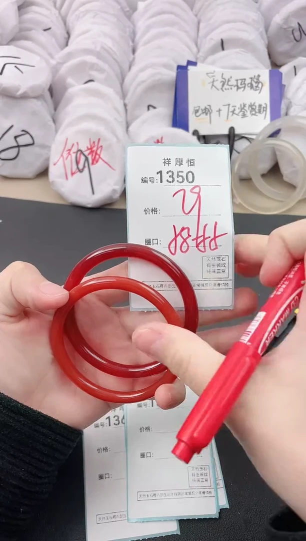 【闪购商品】玛瑙/玉髓手镯未镶嵌1350