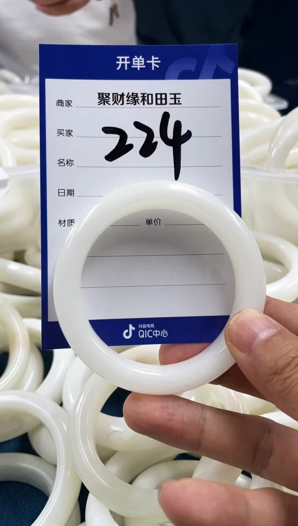 和田玉手镯未镶嵌和田玉手镯60圈224