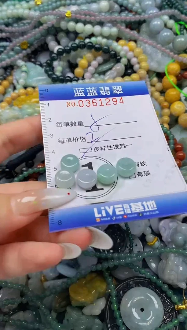 颈饰未镶嵌翡翠闪购0361294qq