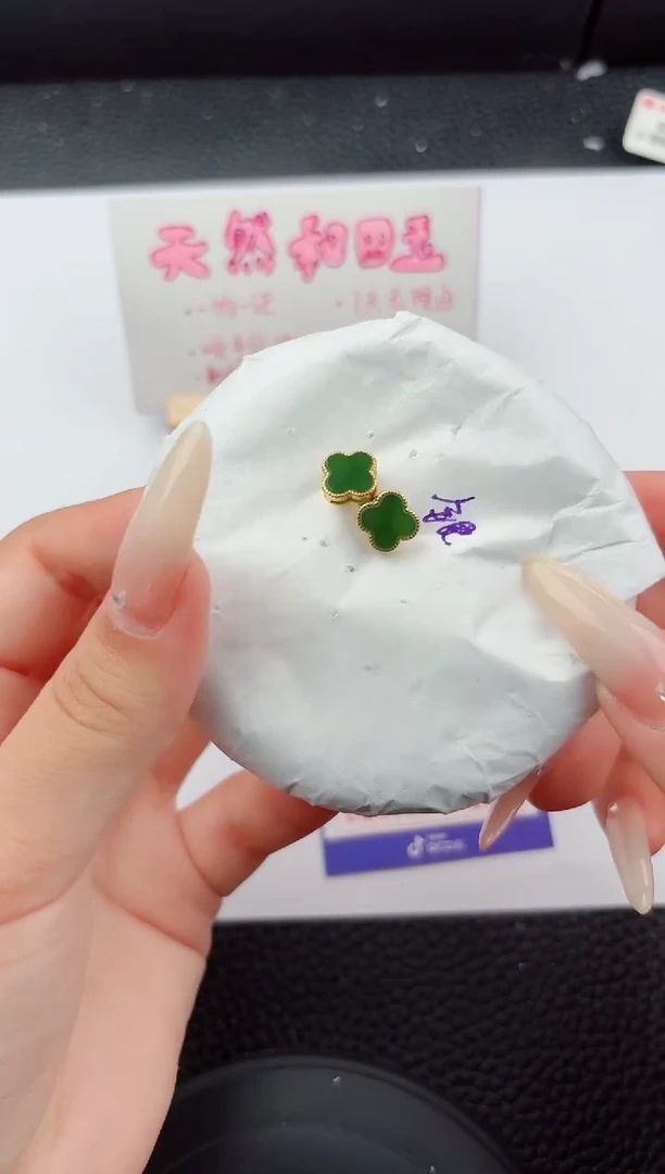 未镶嵌和田玉耳钉01444嗨购微色差T