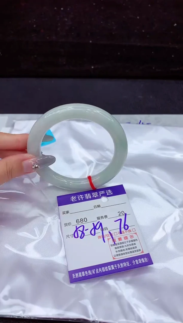 翡翠手镯未镶嵌11111111