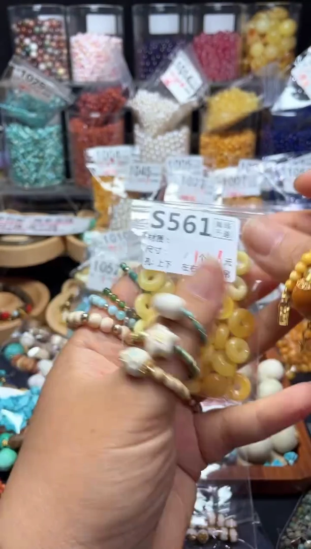 未镶嵌琥珀珠宝奇石S561