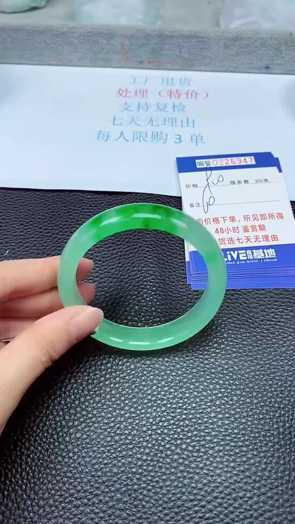 拍下以实物为准226947
