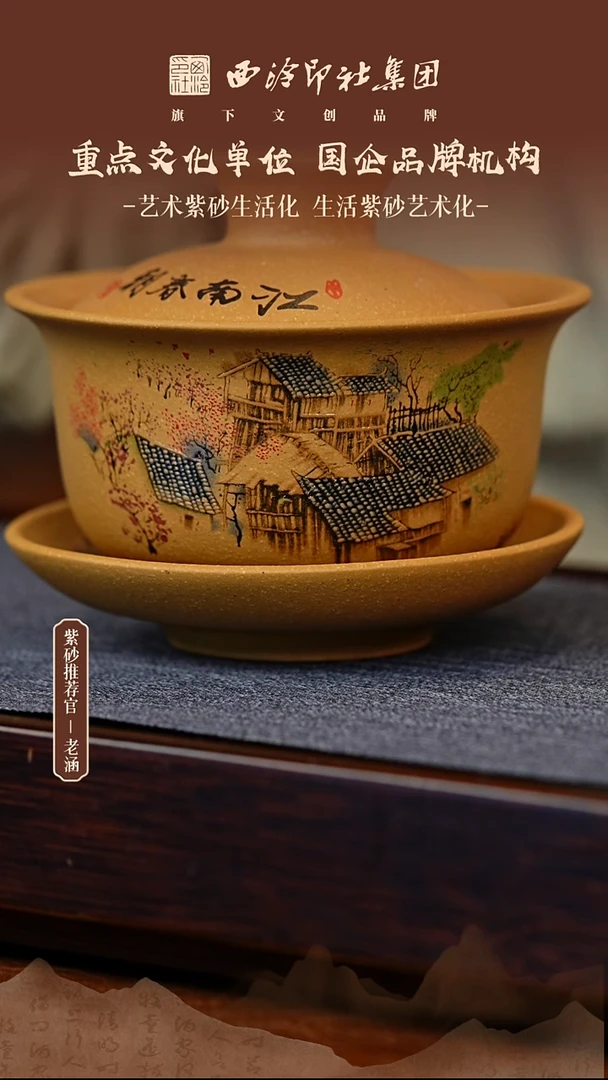 茶壶紫砂原矿紫砂5
