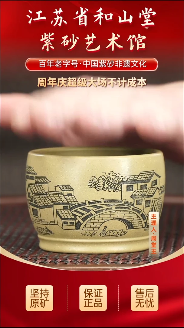 茶壶紫砂9.909.90