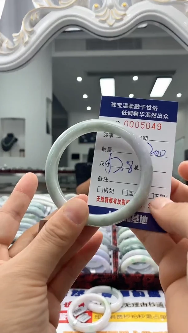 未镶嵌手镯翡翠天然缅甸A货翡翠