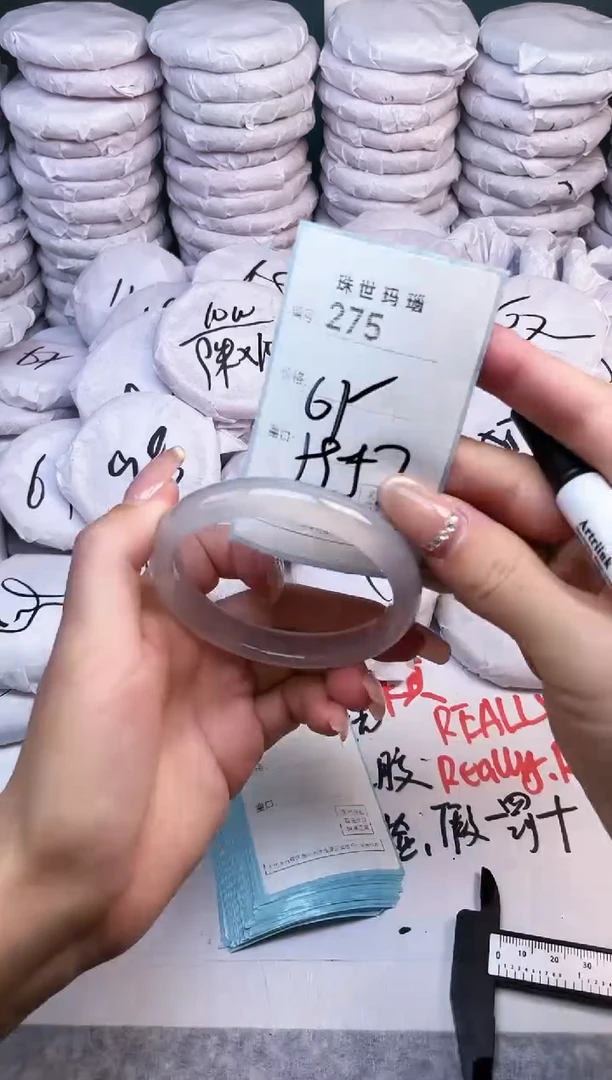 手镯玛瑙/玉髓未镶嵌275