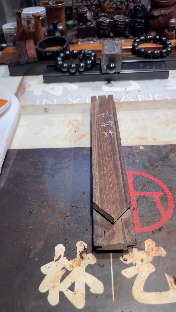 【闪购商品】老红木大红酸枝老料3 40