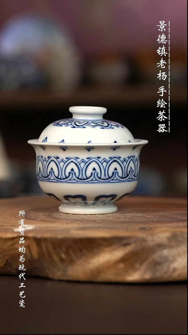 微瑕福利 现代瓷 柴小炉士