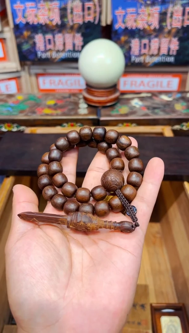 木1瑞哥专属高端精品83