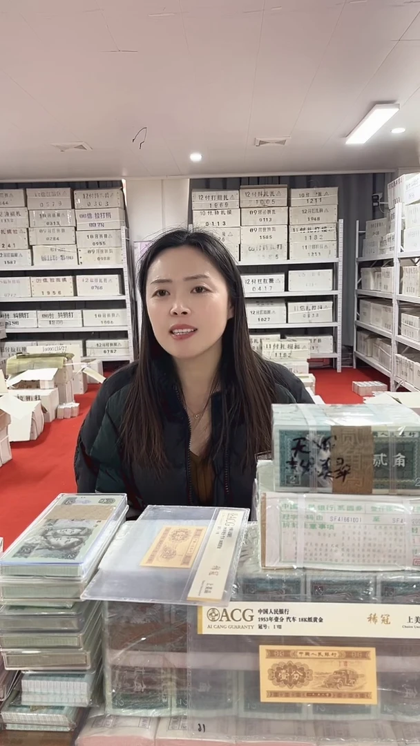 第四套人民币退市纸币05百联号至尊黑美人XX无4的