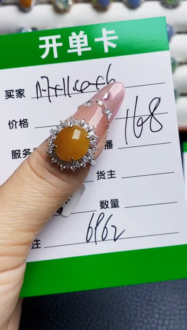 银S925镶嵌戒指翡翠6962