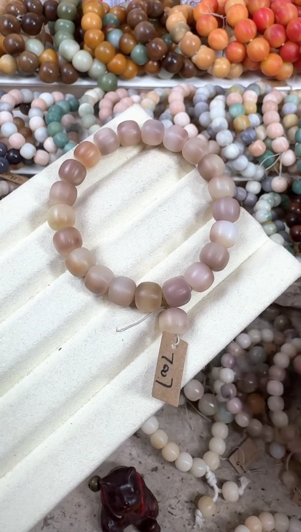 菩提根/象牙果吊坠7007卡11