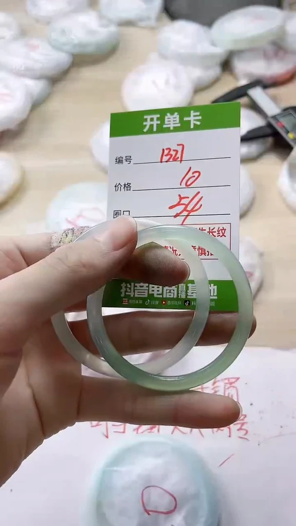 【闪购商品】玛瑙/玉髓手镯未镶嵌1327