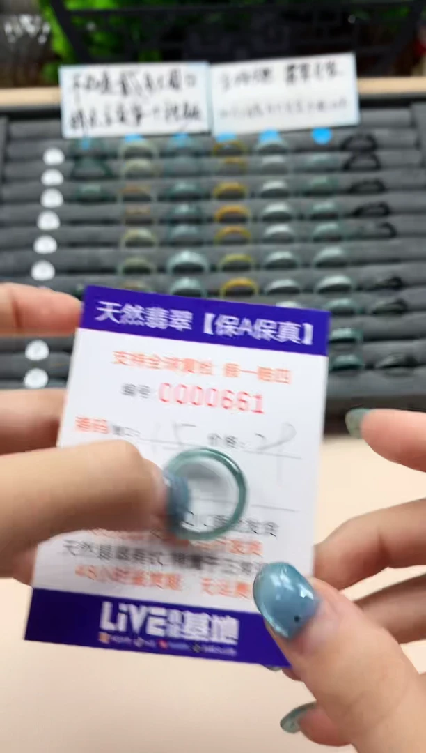 翡翠戒指未镶嵌天然000661