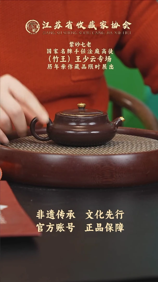 茶壶紫砂宜兴紫砂壶h03510